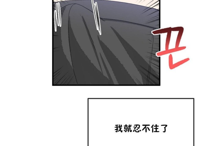 男公关与富家女第36话