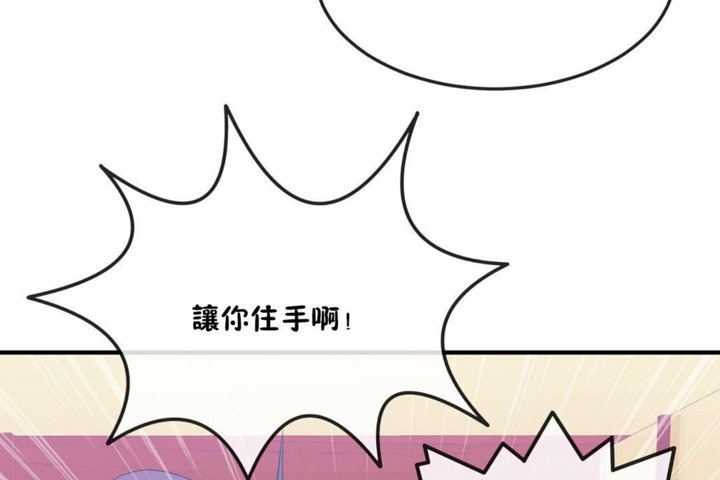 男公关与富家女第36话