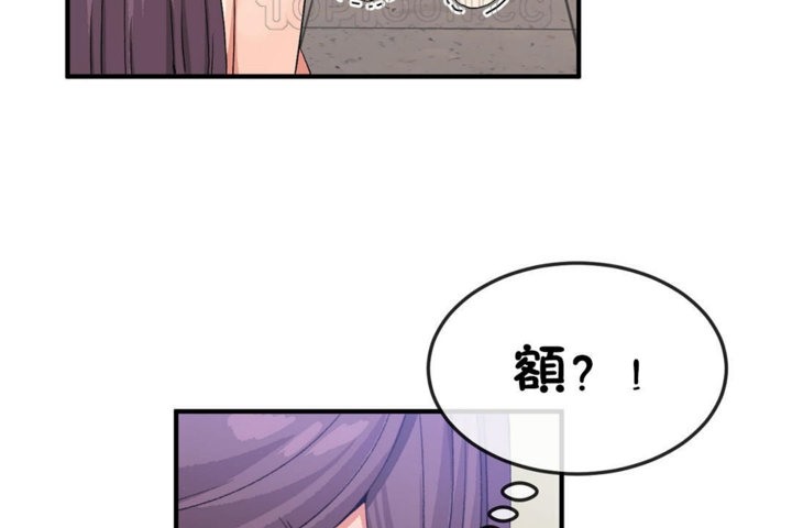 男公關與富家女第36話