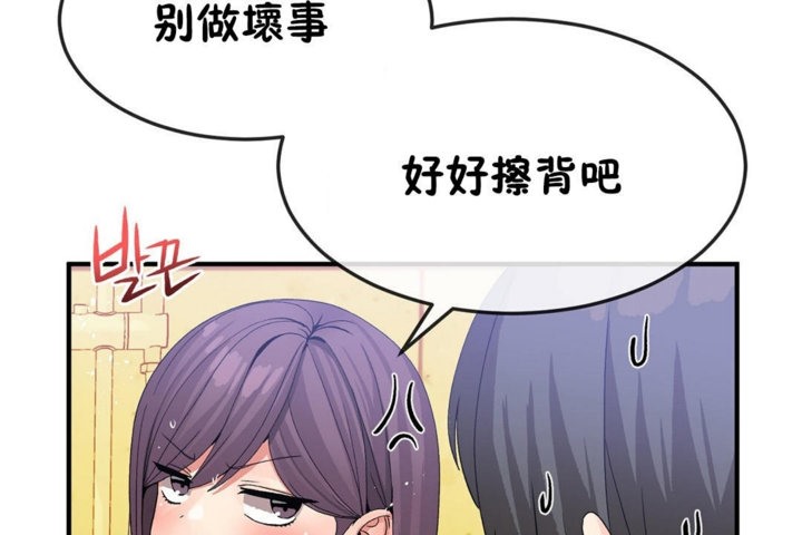 男公關與富家女第37話