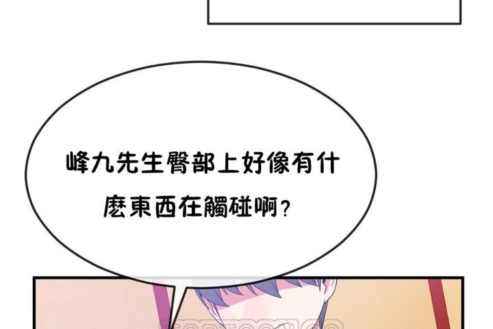 男公关与富家女第37话