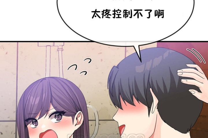 男公關與富家女第37話