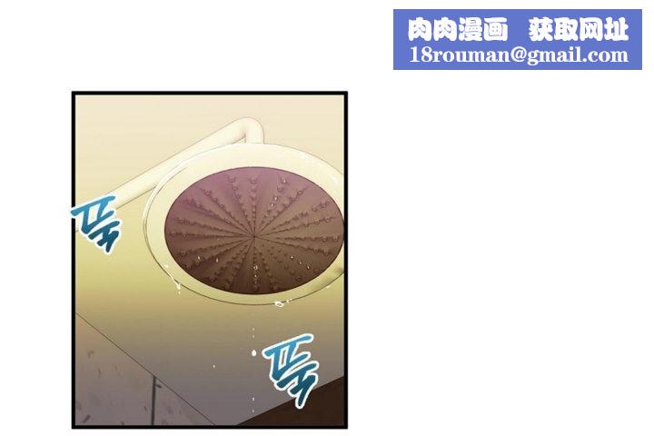 男公关与富家女第38话