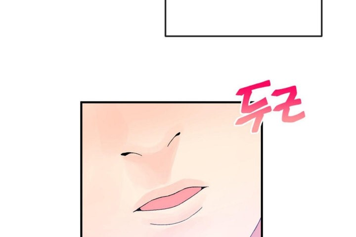 男公關與富家女第38話