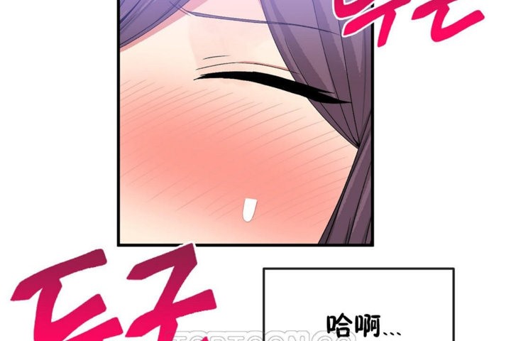 男公關與富家女第38話