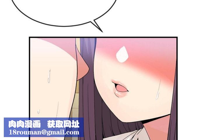 男公关与富家女第38话