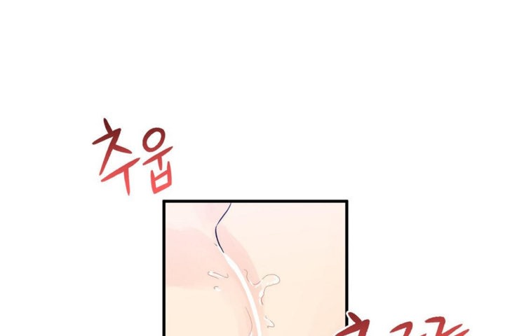 男公關與富家女第38話