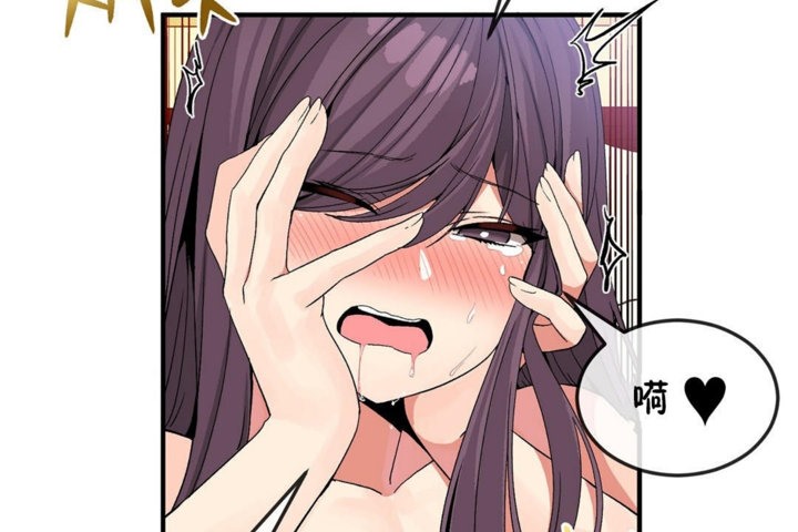 男公关与富家女第38话