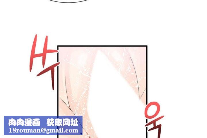 男公关与富家女第39话