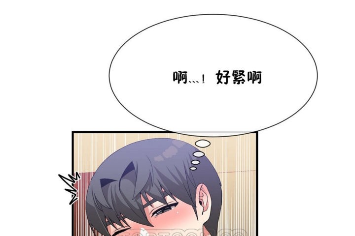 男公關與富家女第39話