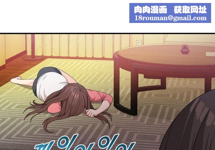 男公关与富家女第40话