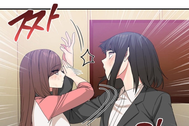 男公關與富家女第40話