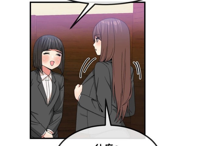 男公关与富家女第40话