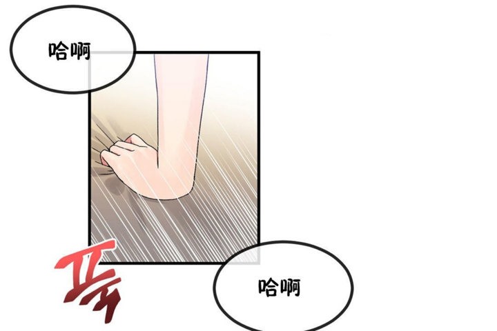 男公關與富家女第40話