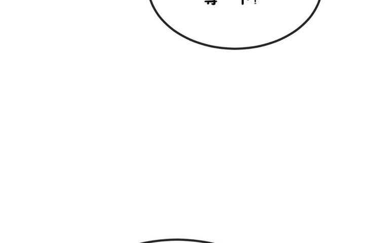 男公关与富家女第40话