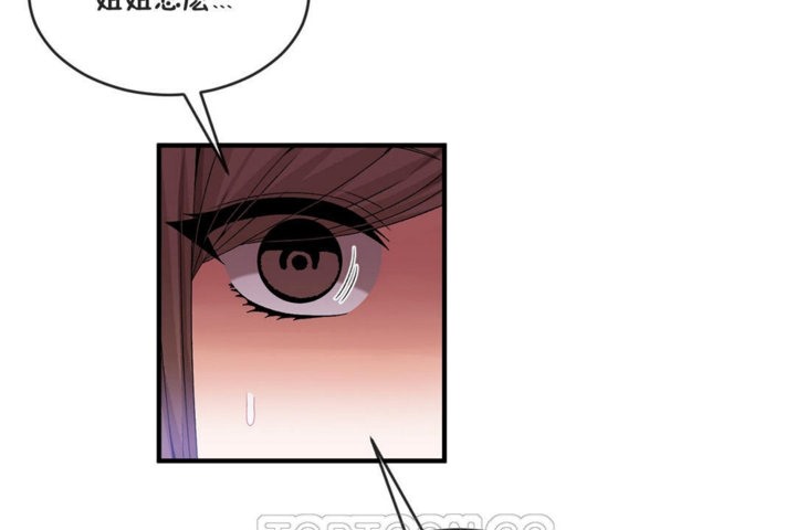 男公關與富家女第41話