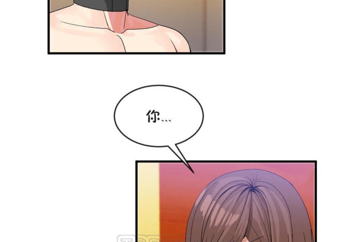 男公关与富家女第41话