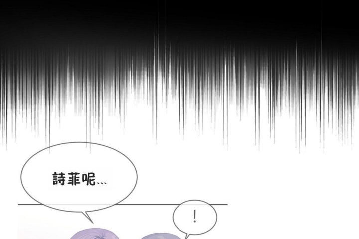 男公關與富家女第41話