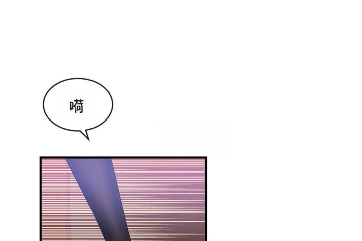 男公關與富家女第41話