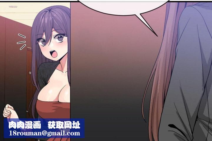 男公关与富家女第41话