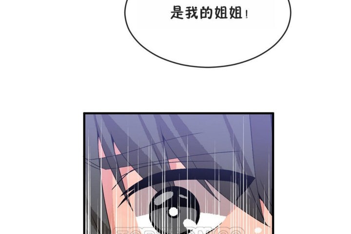 男公关与富家女第41话