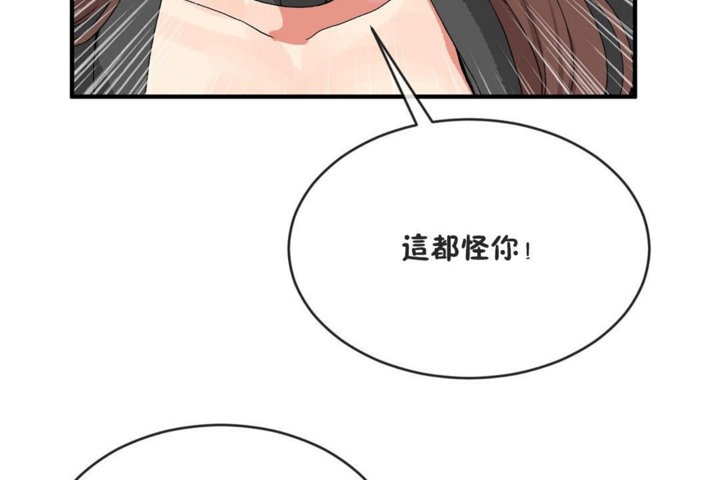 男公關與富家女第41話