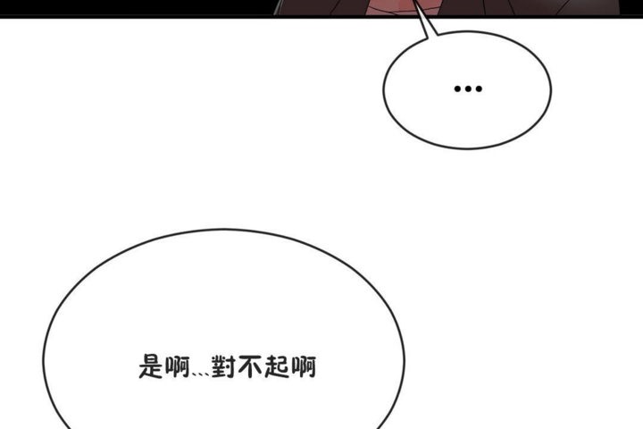 男公关与富家女第41话