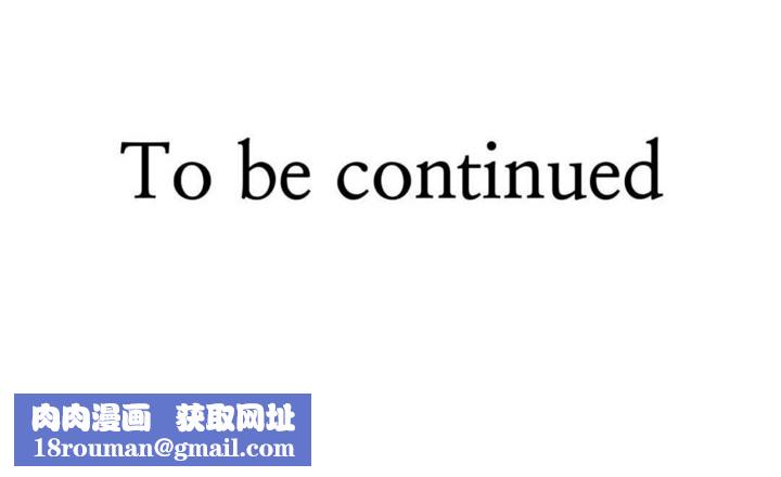 男公关与富家女第41话