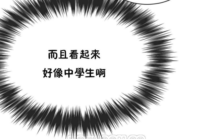 男公關與富家女第42話