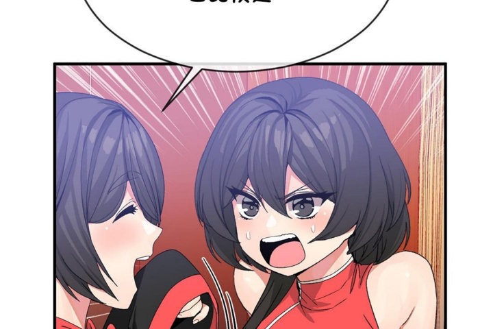 男公關與富家女第43話