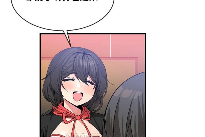 男公關與富家女第43話