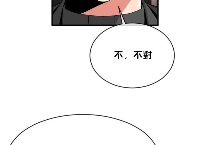 男公关与富家女第43话