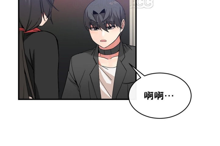 男公關與富家女第44話