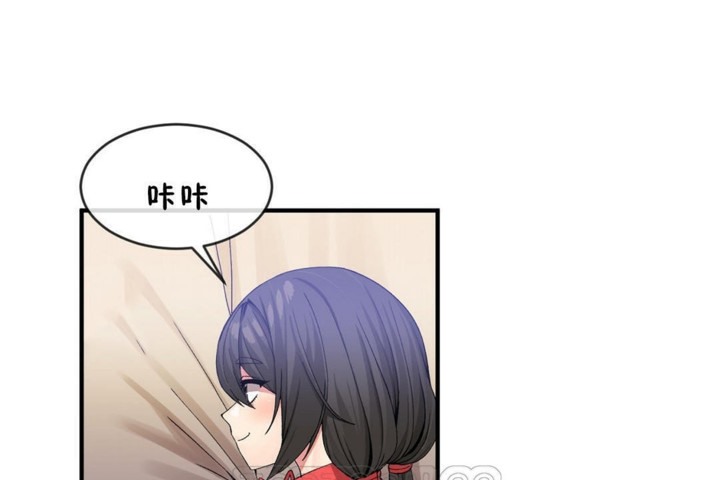 男公关与富家女第45话