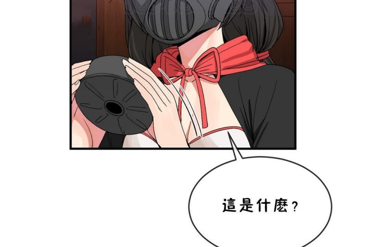 男公關與富家女第45話