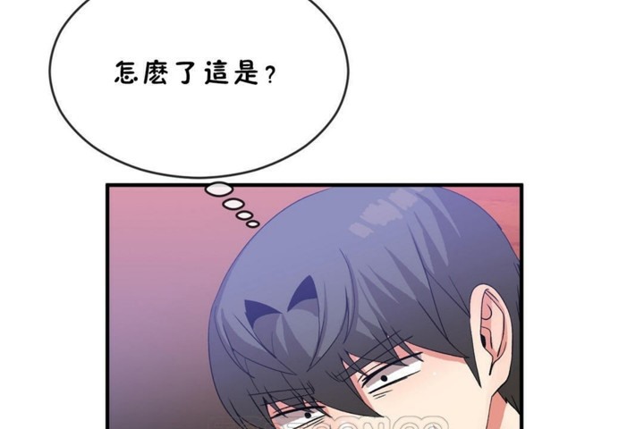 男公關與富家女第45話