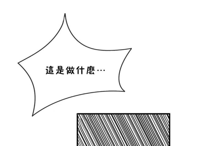 男公關與富家女第45話