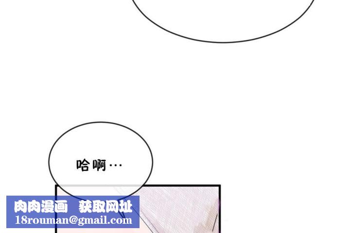 男公关与富家女第45话