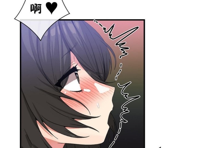 男公關與富家女第45話