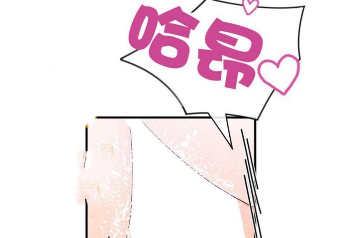 男公关与富家女第45话