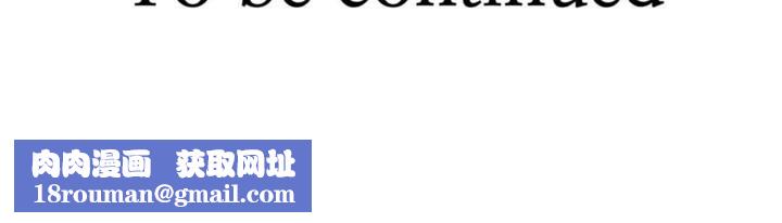 男公关与富家女第45话