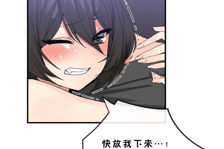 男公关与富家女第46话