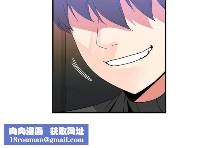 男公關與富家女第46話