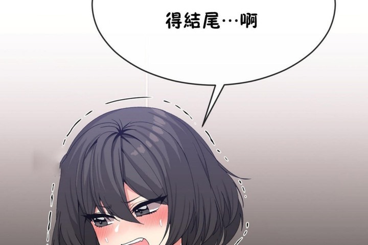 男公关与富家女第46话