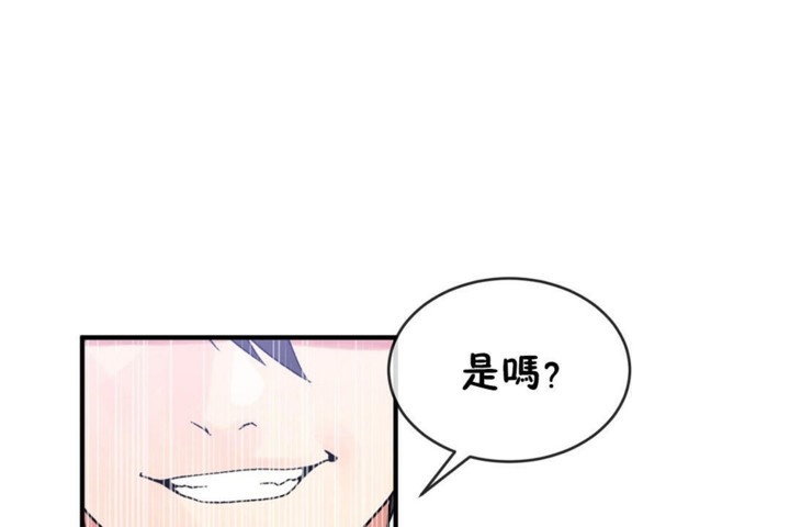 男公關與富家女第46話