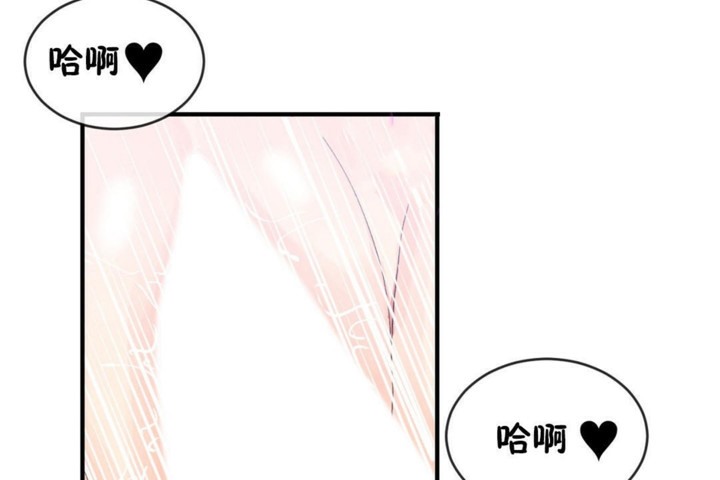 男公關與富家女第46話