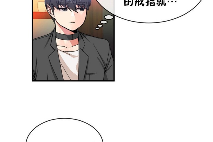 男公关与富家女第46话