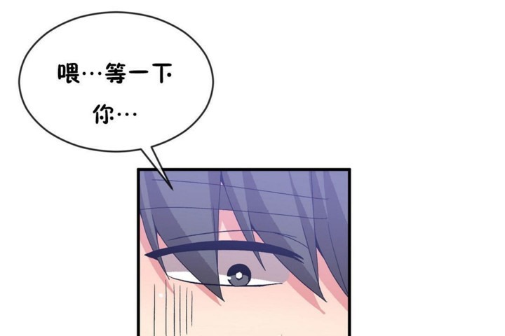 男公关与富家女第47话