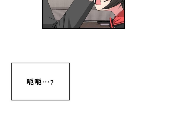 男公关与富家女第47话