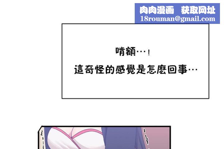 男公关与富家女第47话